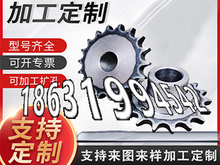 传动齿轮结实耐用