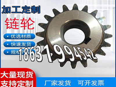 传动齿轮结实耐用人字齿轮轴结实耐用加工齿轮多少钱碳钢硬齿怎么做小齿轮怎么卖面刀齿轮二手的